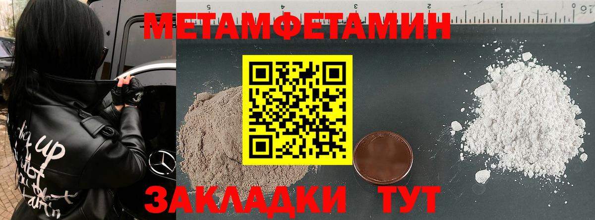 Amphetamine 98% Избербаш
