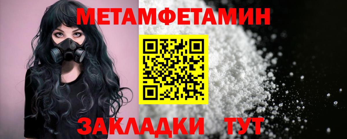 Амфетамин VHQ  АМФ  hydra ссылка  Вход с VPN  Избербаш 