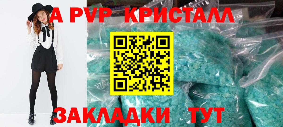 Альфа ПВП СК Избербаш