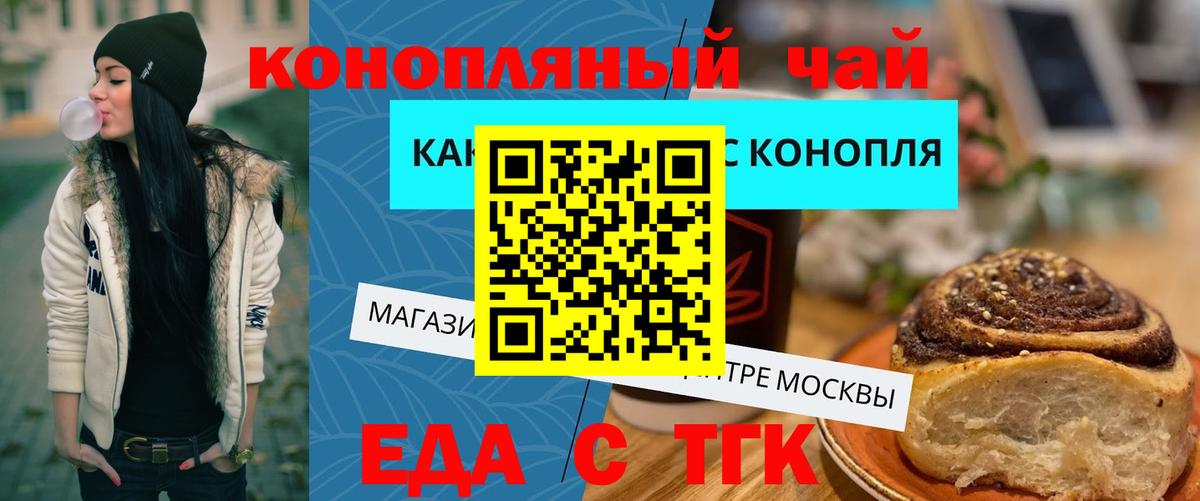 Cannafood марихуана  Вход с VPN  Избербаш 
