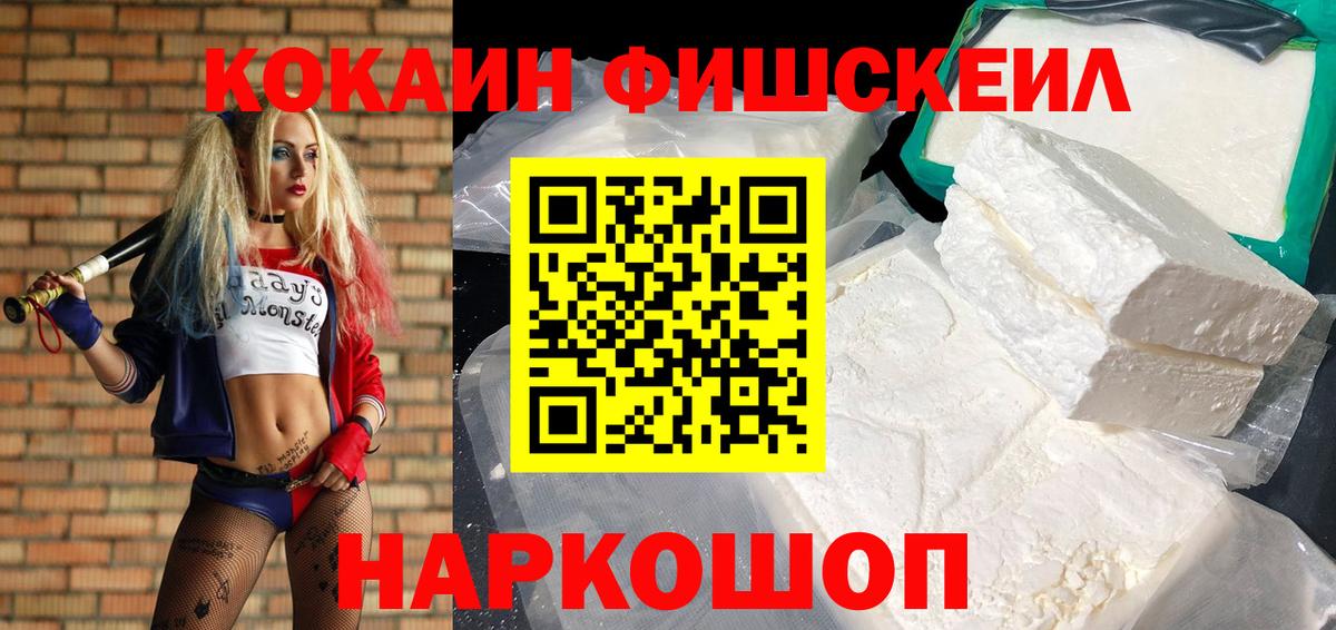 Кокаин Боливия Избербаш