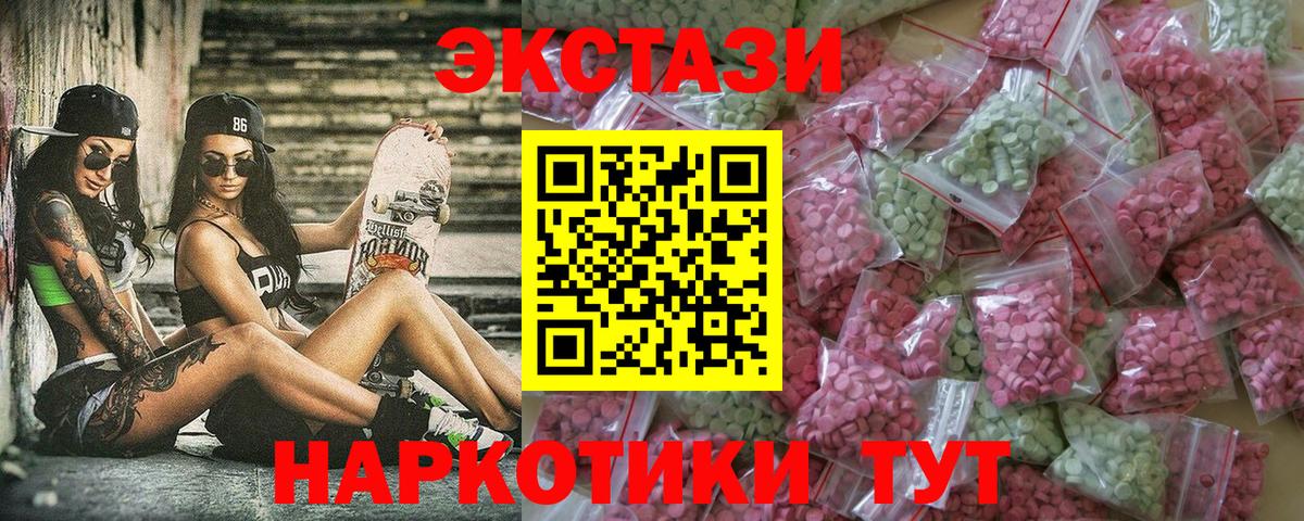 Экстази  площадка официальный сайт  Избербаш  Вход с VPN  Экстази бентли  Ecstasy MDMA 