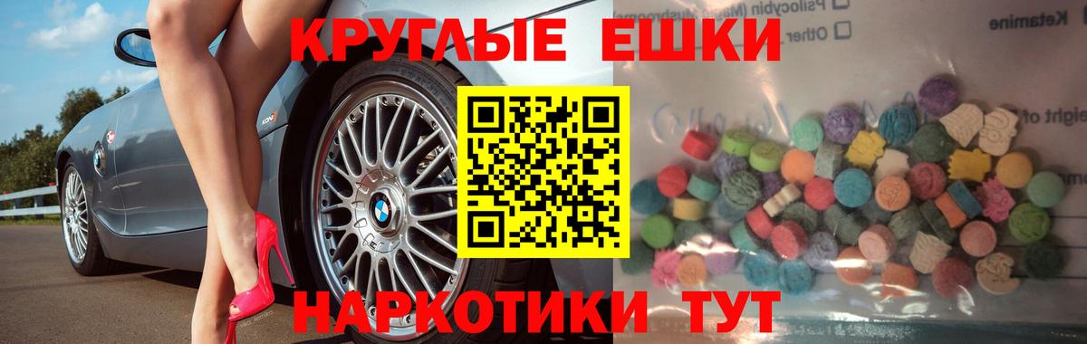 Ecstasy DUBAI Избербаш