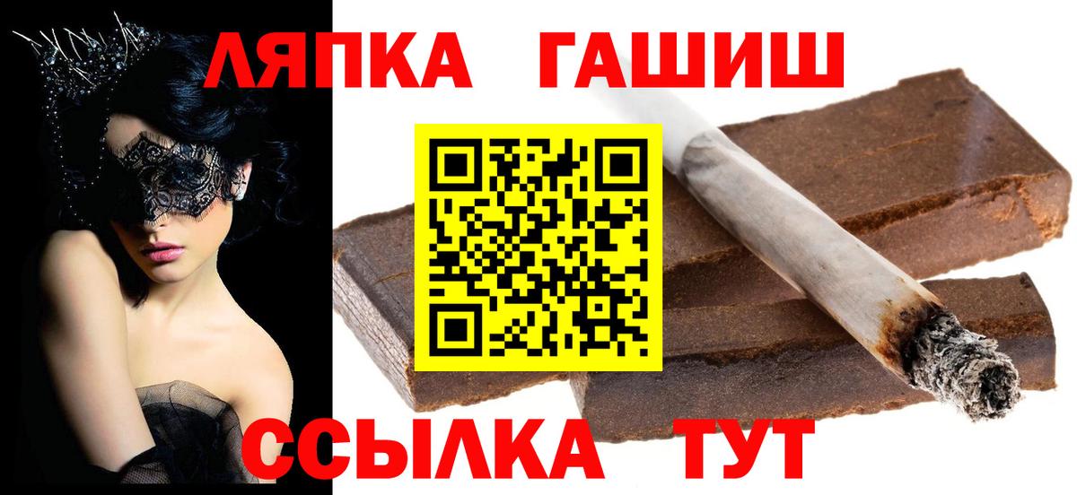 Избербаш  ГАШИШ AMNESIA HAZE  закладки  ГАШ Cannabis  Вход с VPN  Гашиш 