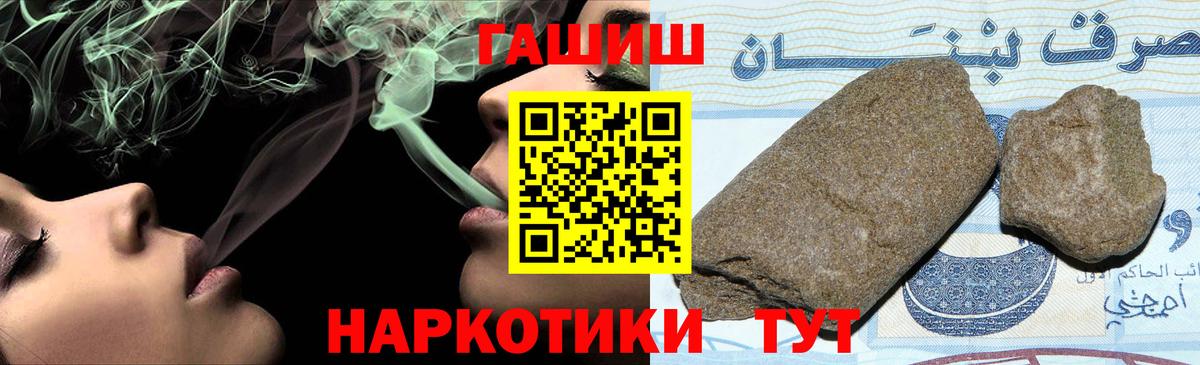 Гашиш ice o lator Избербаш