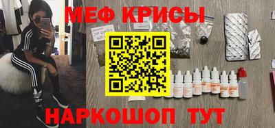 крисы Чапаевск
