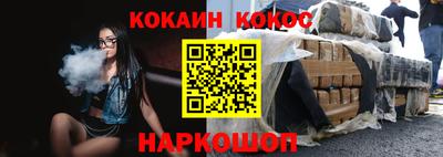 дистиллят марихуана Чебаркуль