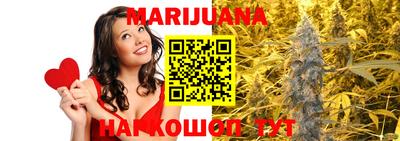 каннабис Чебоксары