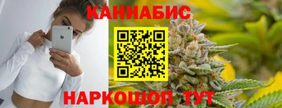 каннабис Чебоксары