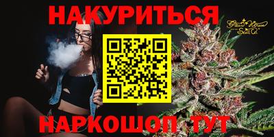 дистиллят марихуана Чебаркуль