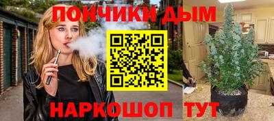 дистиллят марихуана Чебаркуль