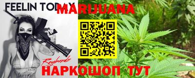 дистиллят марихуана Чебаркуль