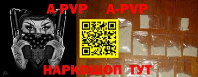 крисы Чапаевск