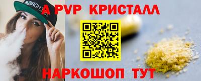 крисы Чапаевск