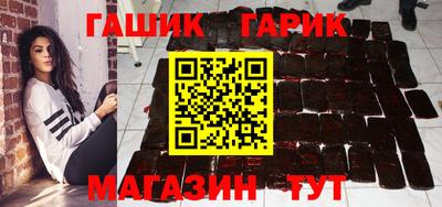 дистиллят марихуана Чебаркуль