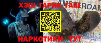дистиллят марихуана Чебаркуль