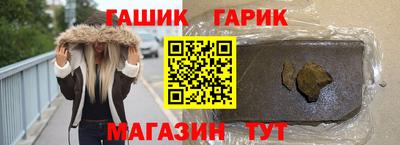 крисы Чапаевск