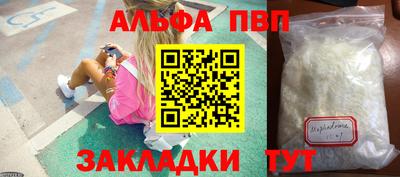 дистиллят марихуана Чебаркуль