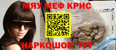 дистиллят марихуана Чебаркуль