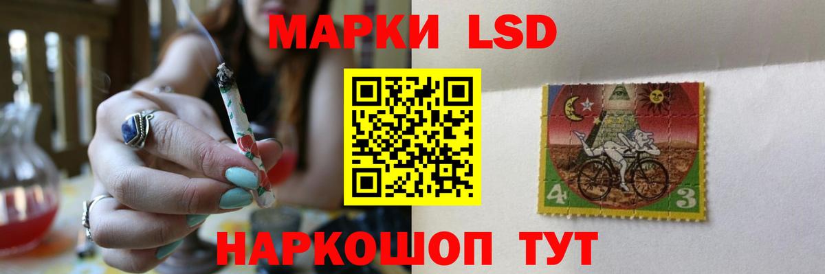 ЛСД экстази  LSD-25 экстази ecstasy  Вход с VPN  ЛСД экстази ecstasy  Избербаш 