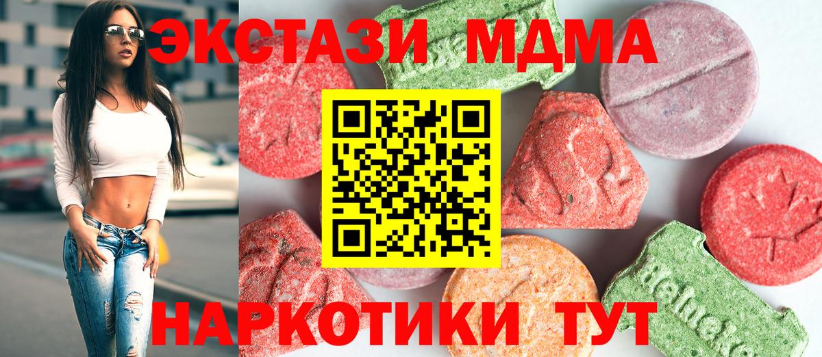 МДМА молли Избербаш