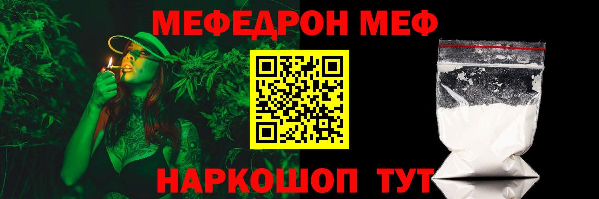 Избербаш  МЯУ-МЯУ  Вход с VPN  МЯУ-МЯУ 4 MMC  МЕФ мяу мяу 