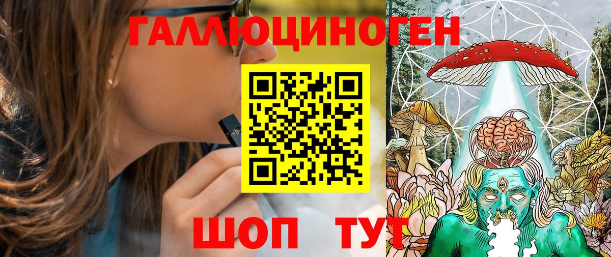 Галлюциногенные грибы прущие грибы Избербаш