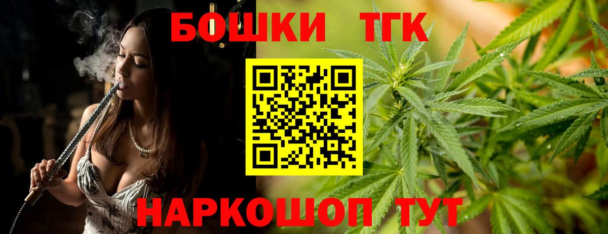 Избербаш  Марихуана гибрид  Вход с VPN  Конопля THC 21%  Конопля MAZAR 